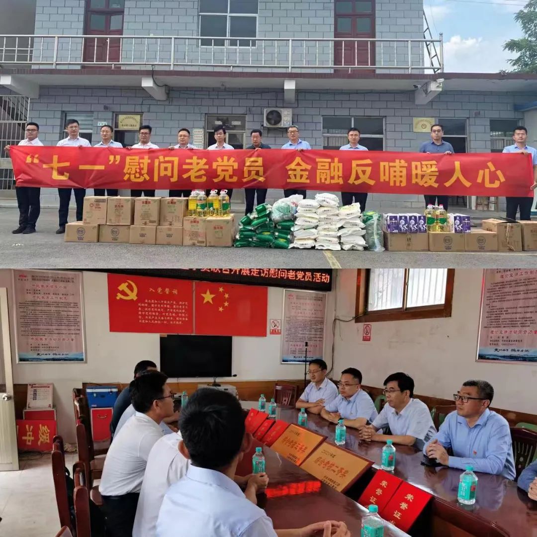 1657094622286089898.jpg 金服走访慰问.jpg