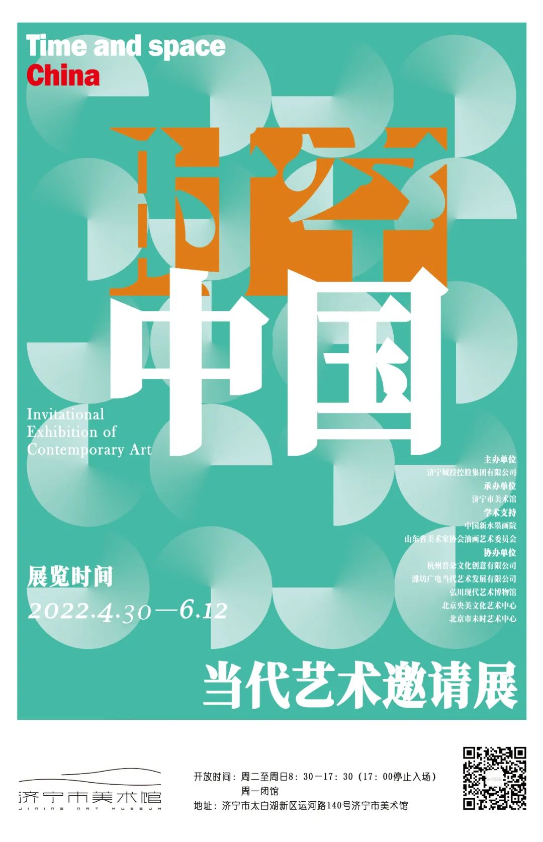 1660904172118010041.jpg 微信图片_20220819181528.jpg