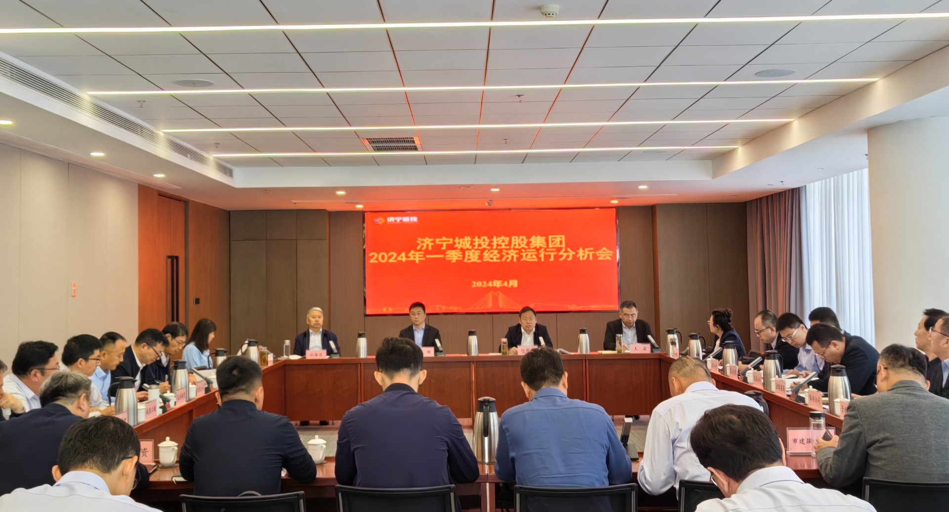 1713766894657042642.jpg 运行分析会议.jpg