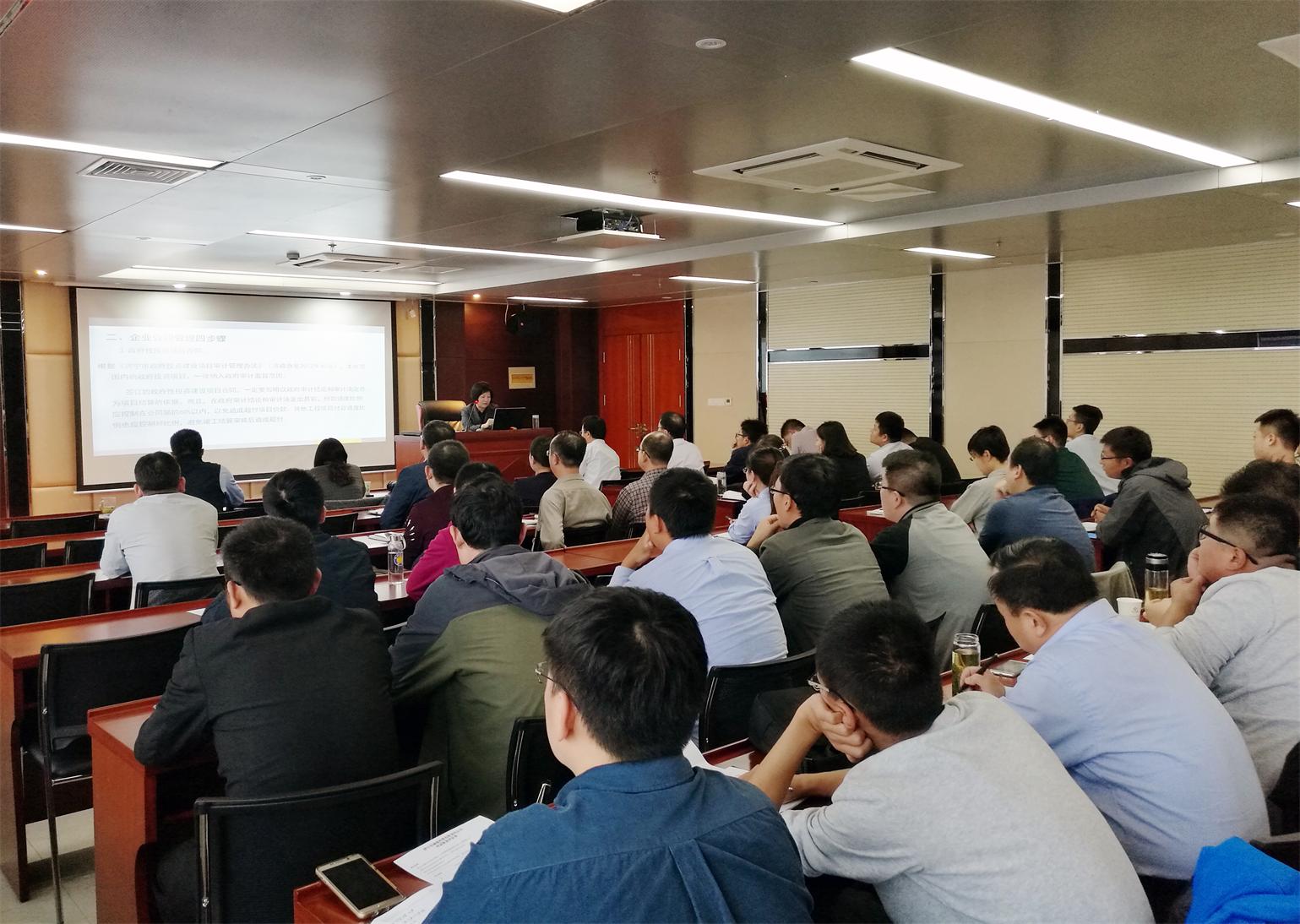 合同培训.JPG 合同培训.JPG