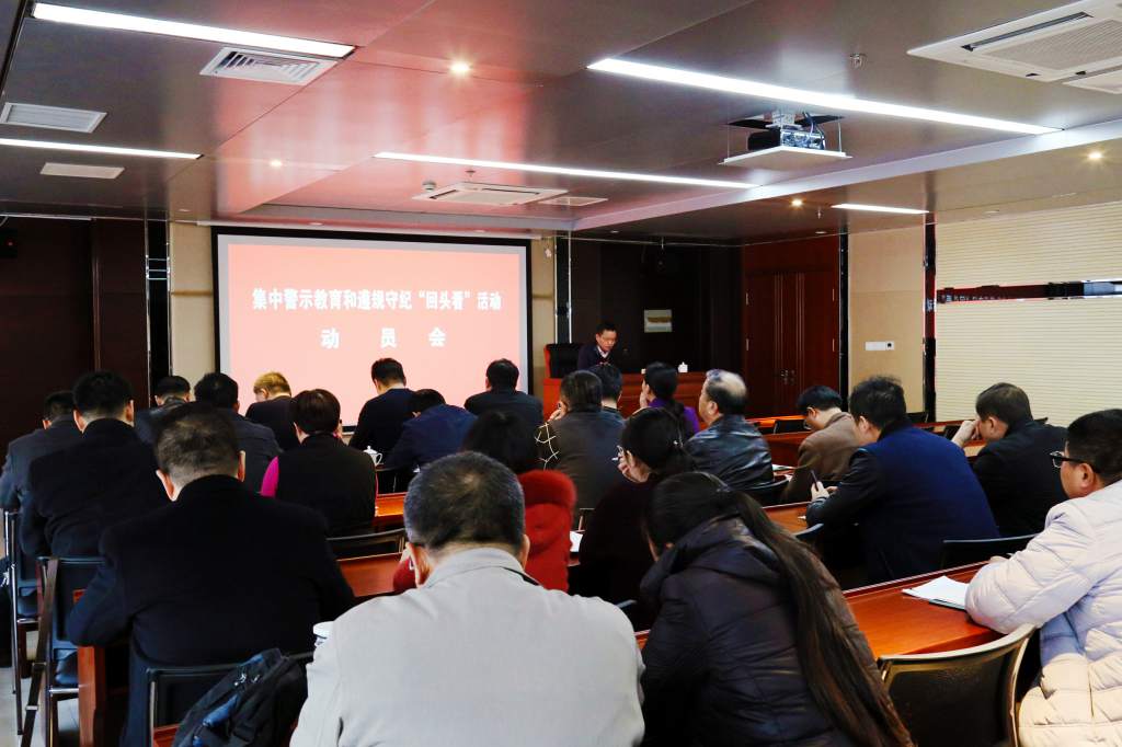 动员会~1.jpg 动员会~1.jpg