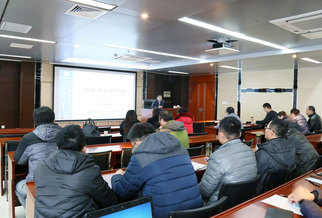 20161228内部培训钢构知识.jpg 20161228内部培训钢构知识.jpg