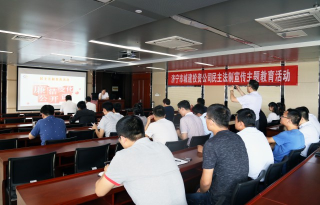 格式工厂民主法制宣传主题教育.jpg 格式工厂民主法制宣传主题教育.jpg