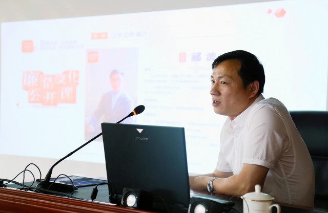 格式工厂民主法制宣传主题教育何主任宣讲.jpg 格式工厂民主法制宣传主题教育何主任宣讲.jpg