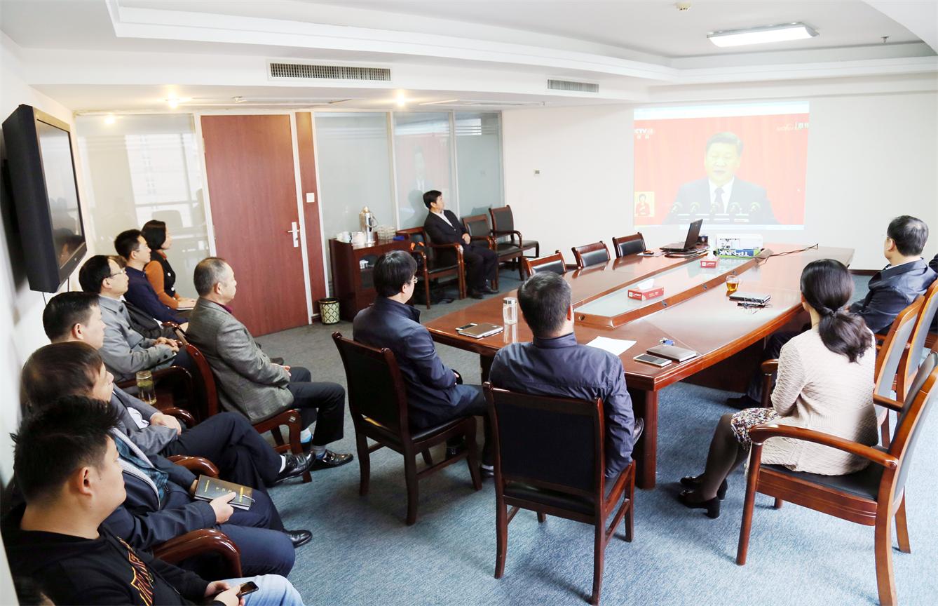 公司观看19大开幕盛况3.jpg 公司观看19大开幕盛况3.jpg