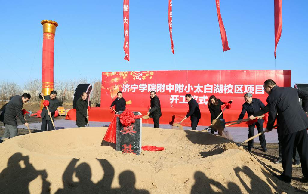 培土奠基.jpg 培土奠基.jpg