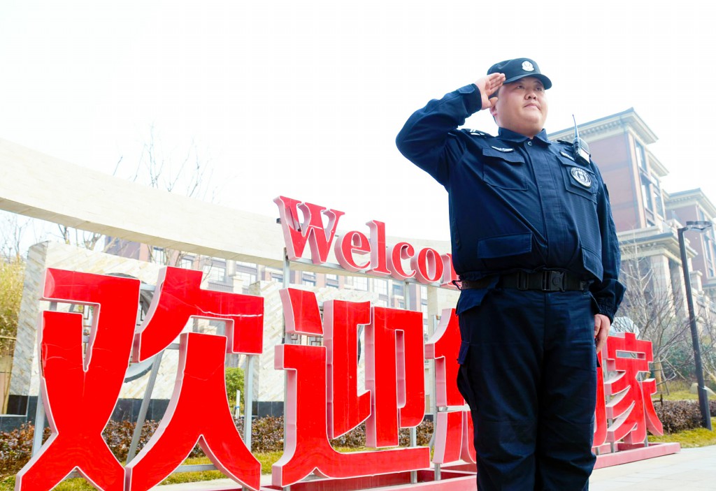 格式工厂保安巡逻5.jpg 格式工厂保安巡逻5.jpg